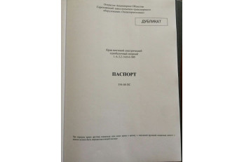 Изготовление технической документации